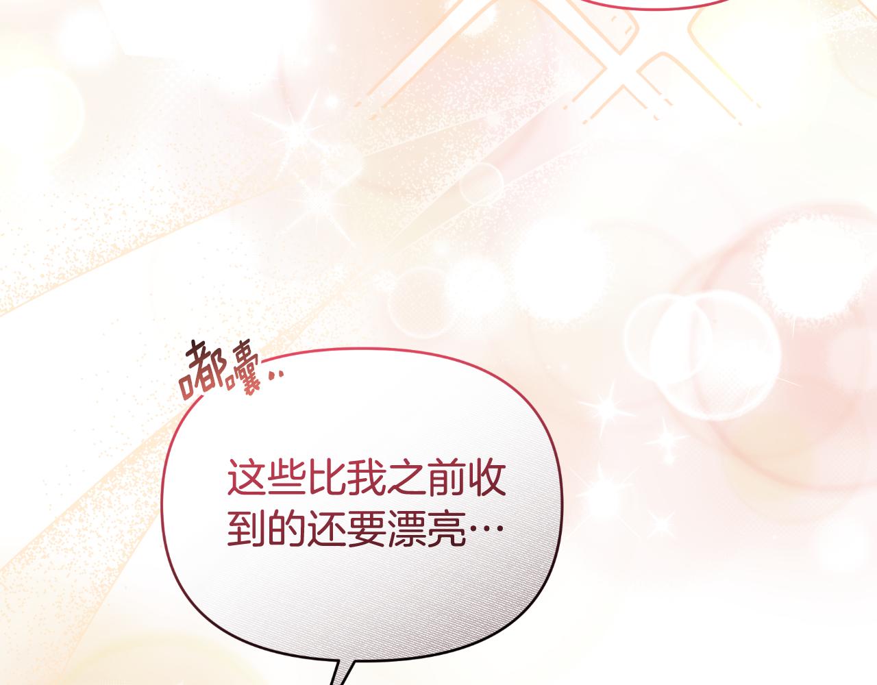 第74话 龙之心(1/5)-第74话