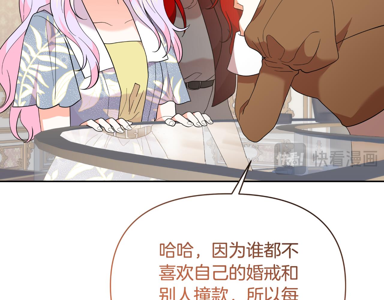 第74话 龙之心(1/5)-第74话