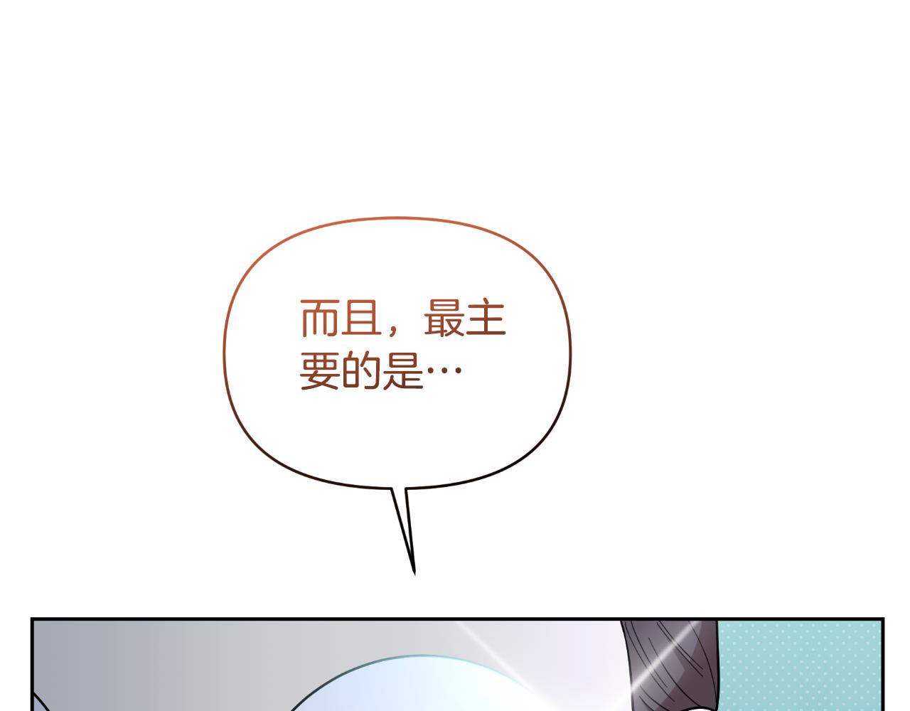 第74话 龙之心(1/5)-第74话