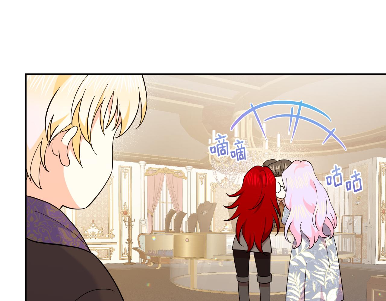 第74话 龙之心(1/5)-第74话