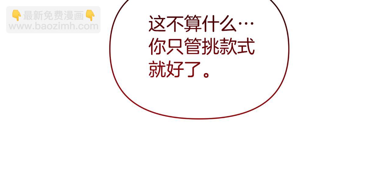 第74话 龙之心(1/5)-第74话