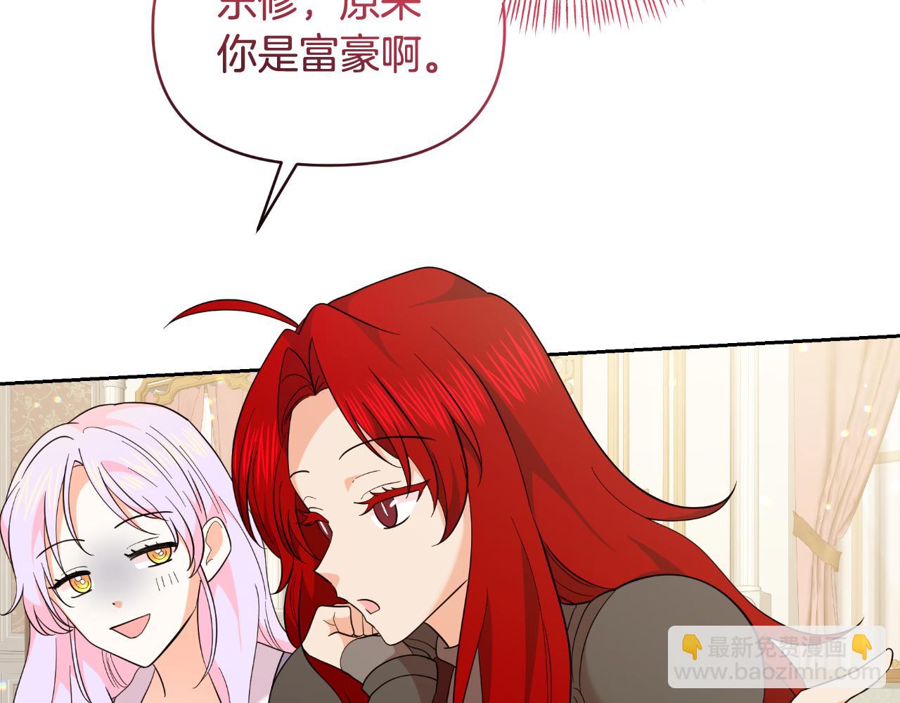 第74话 龙之心(1/5)-第74话