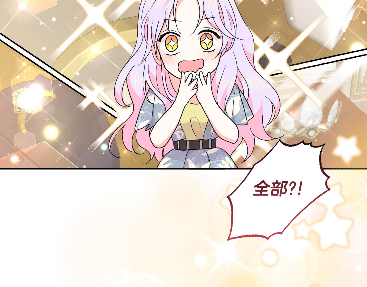 第74话 龙之心(1/5)-第74话