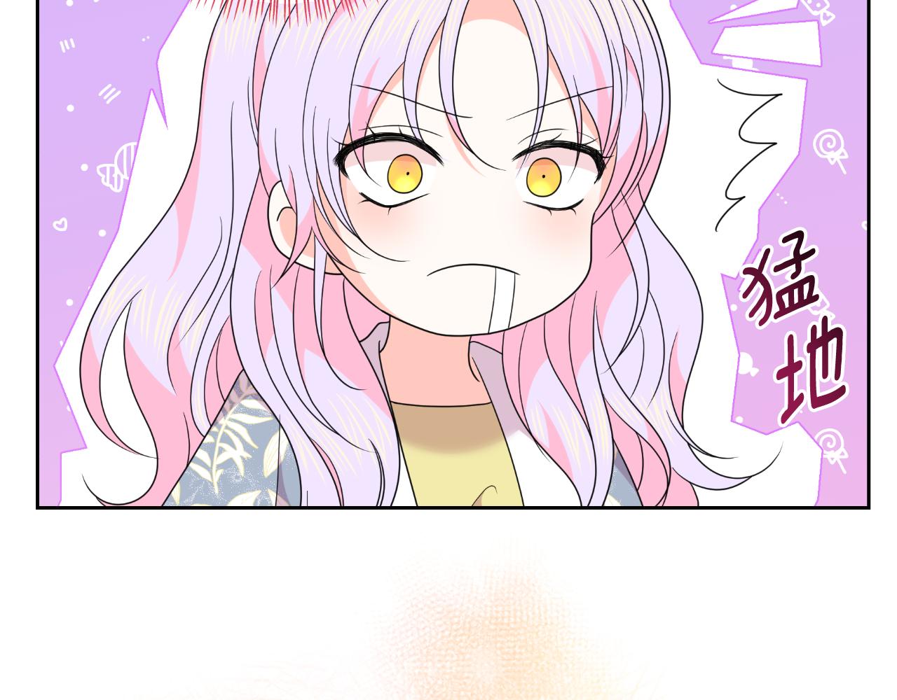 第74话 龙之心(1/5)-第74话