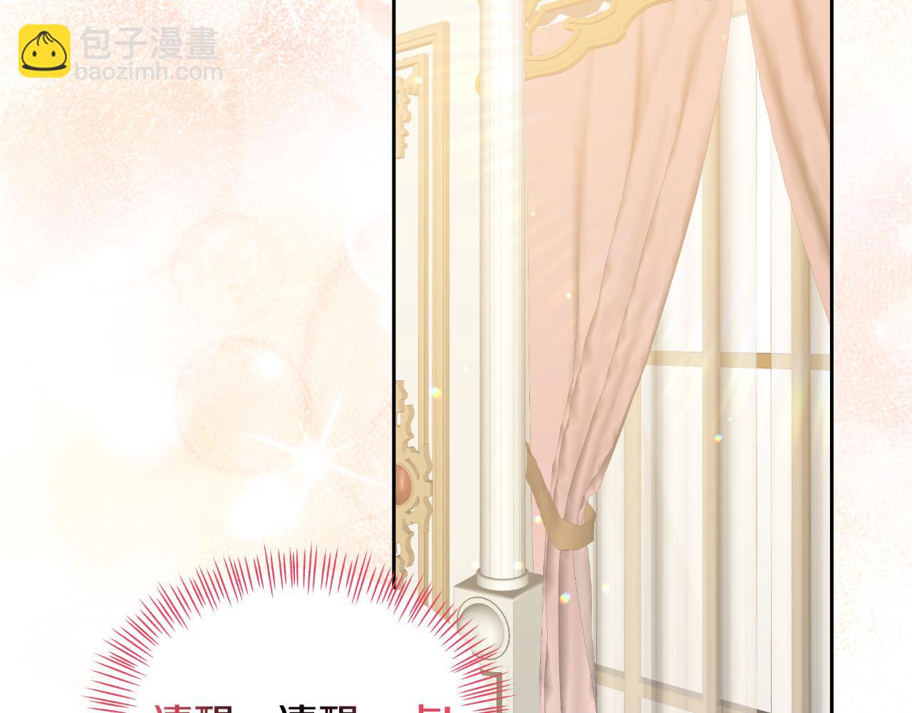 第74话 龙之心(1/5)-第74话