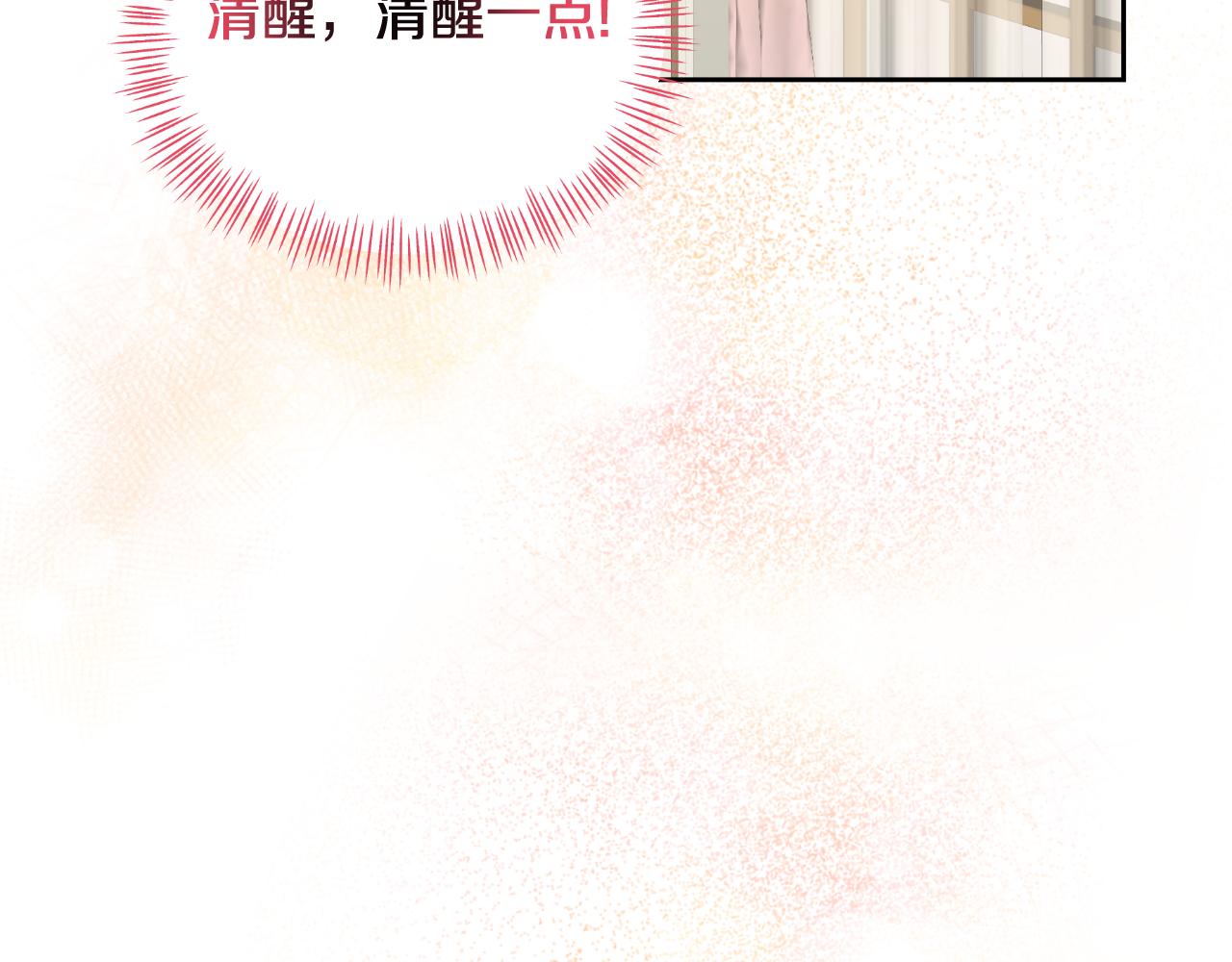 第74话 龙之心(1/5)-第74话