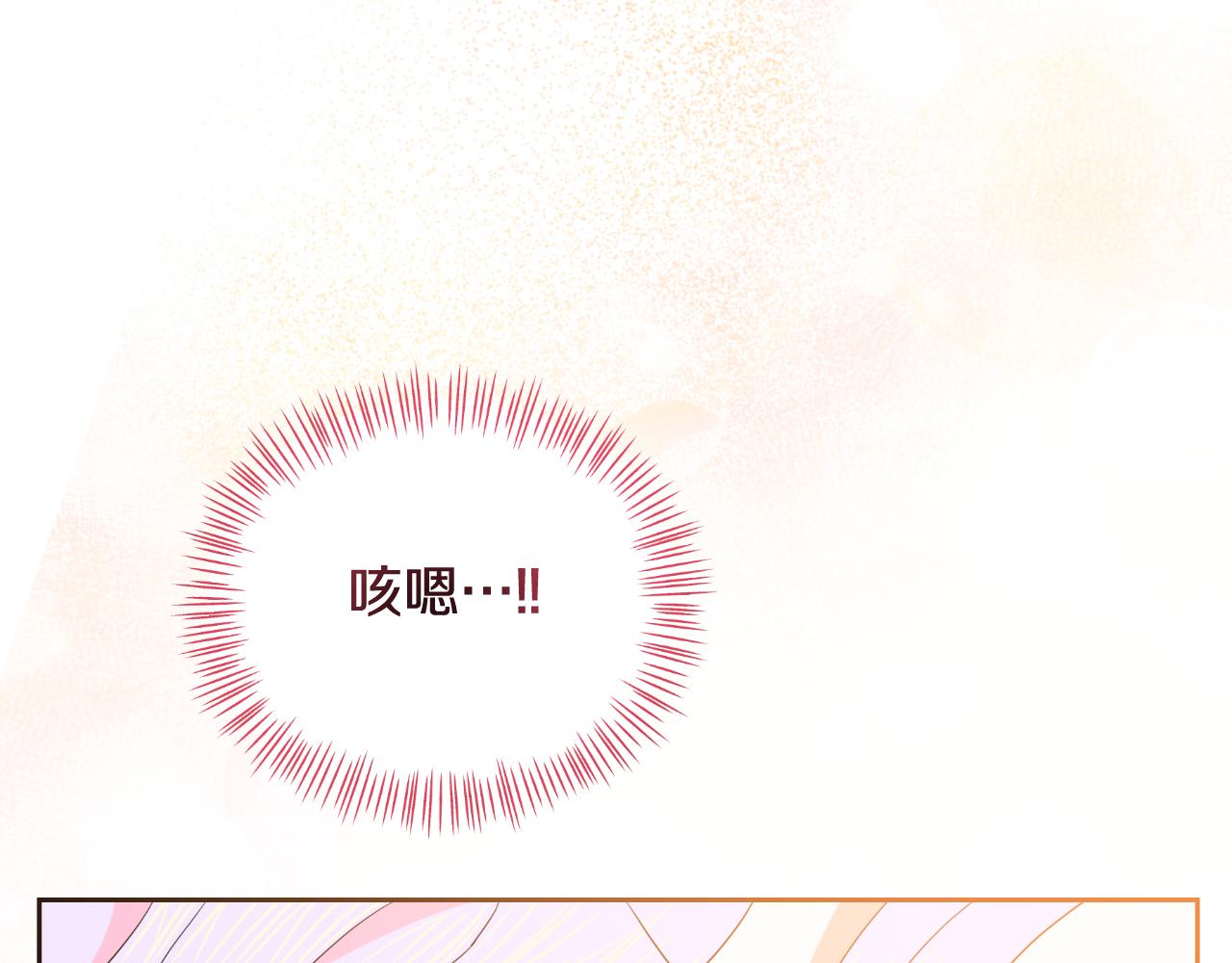 第74话 龙之心(1/5)-第74话