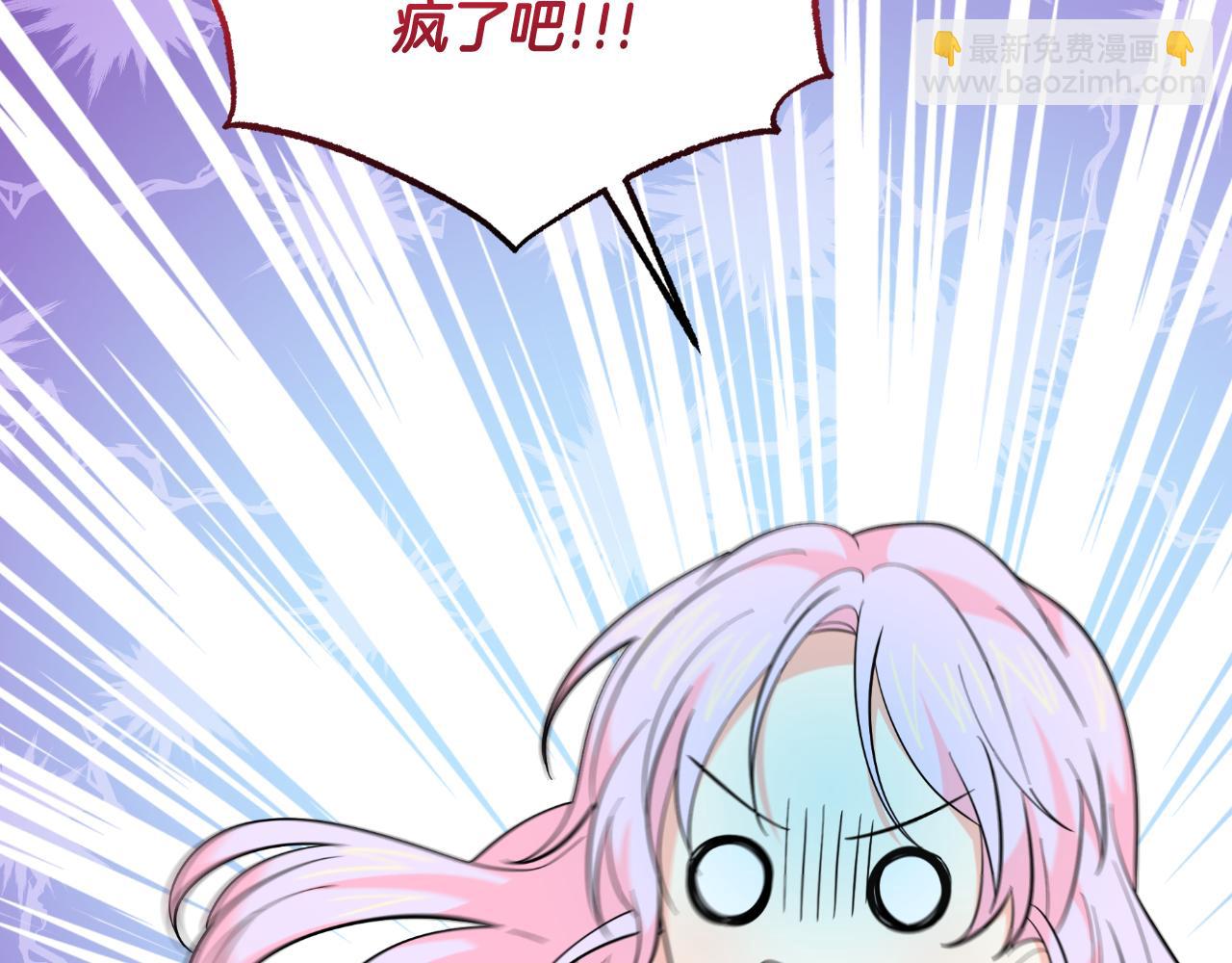 第76话 再活500年(1/4)-第76话