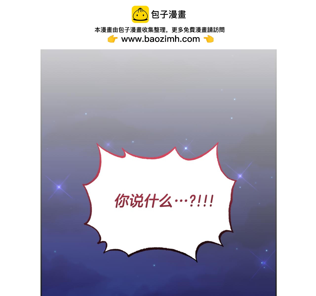 第76话 再活500年(1/4)-第76话