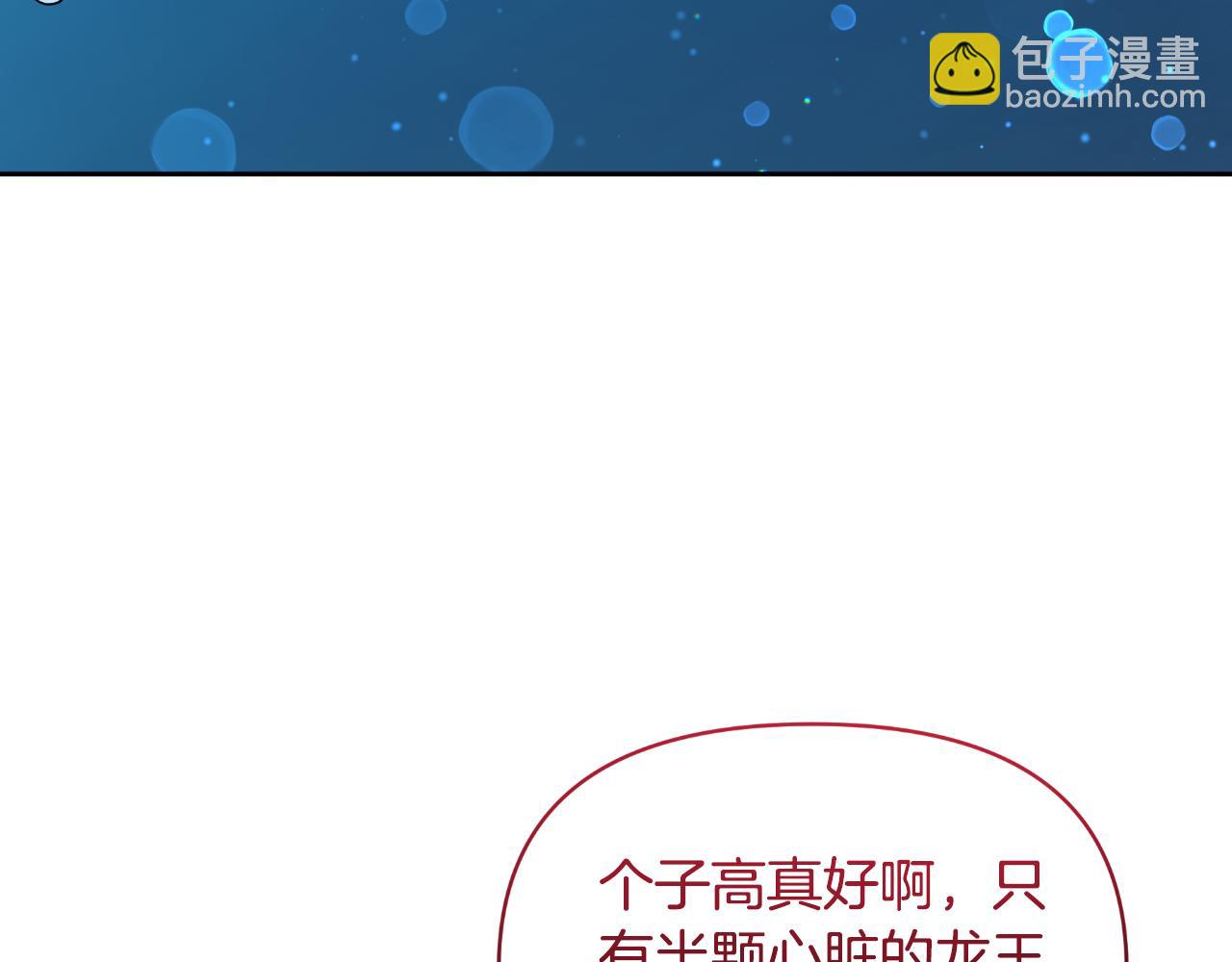 第76话 再活500年(1/4)-第76话