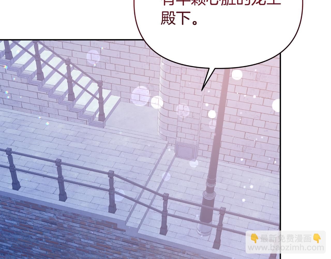 第76话 再活500年(1/4)-第76话