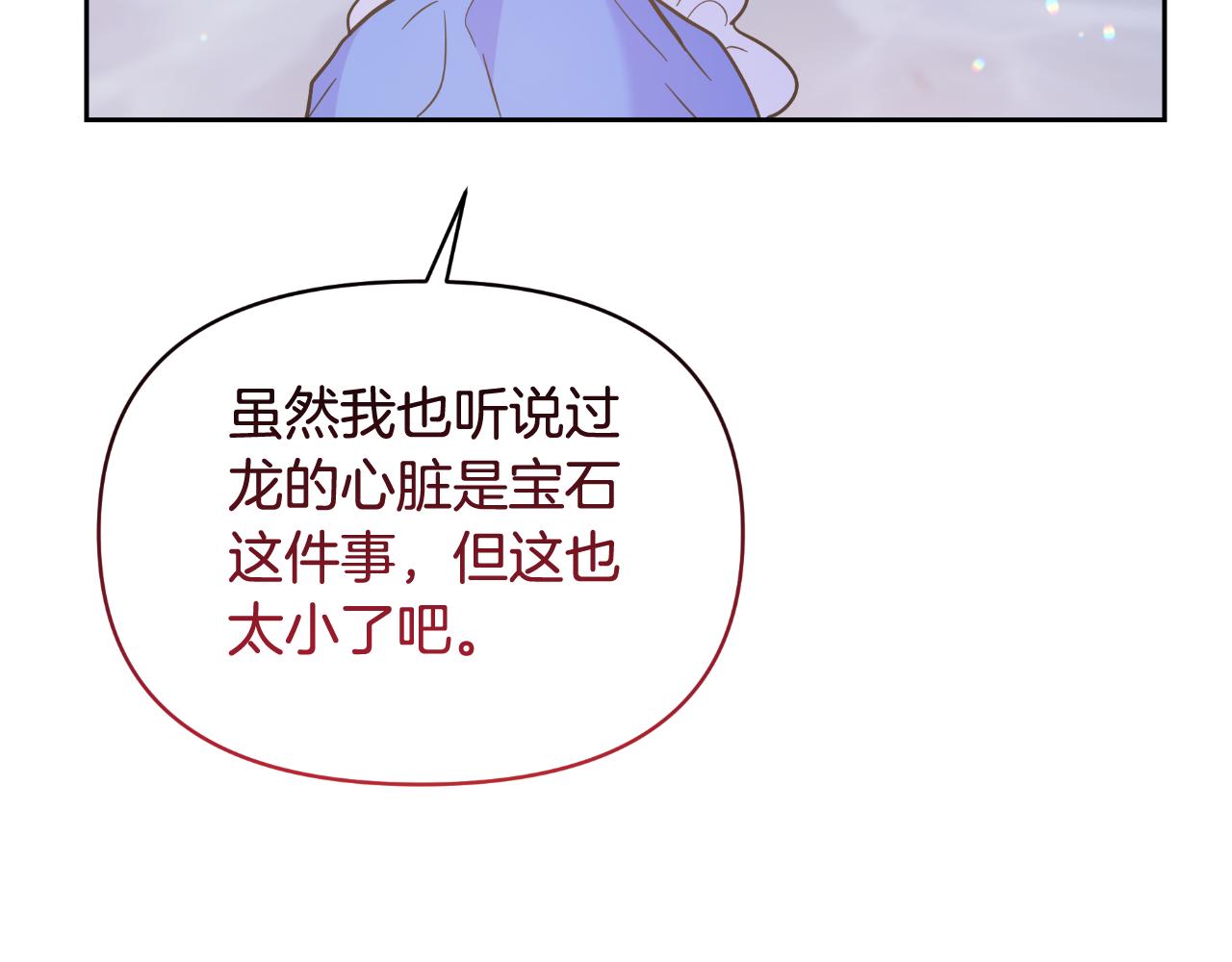 第76话 再活500年(1/4)-第76话