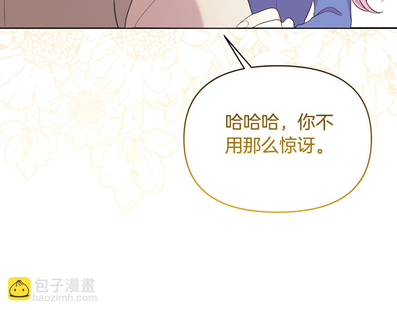 第76话 再活500年(1/4)-第76话