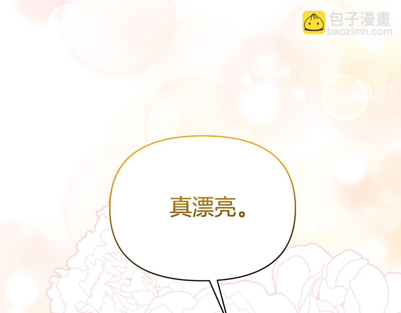 第78话 一点都不乖(1/4)-第78话