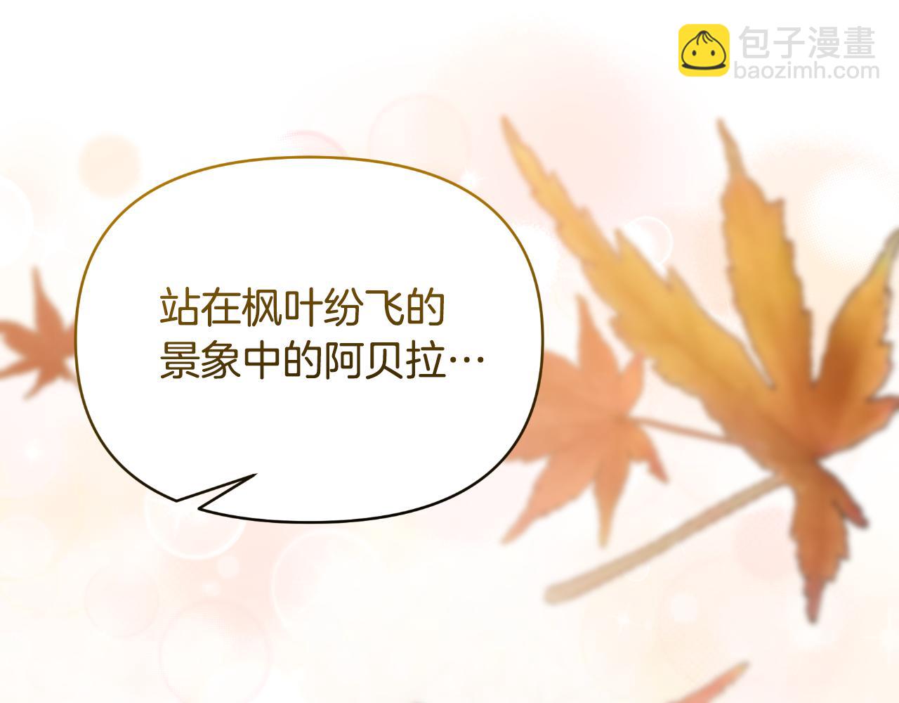 第78话 一点都不乖(1/4)-第78话