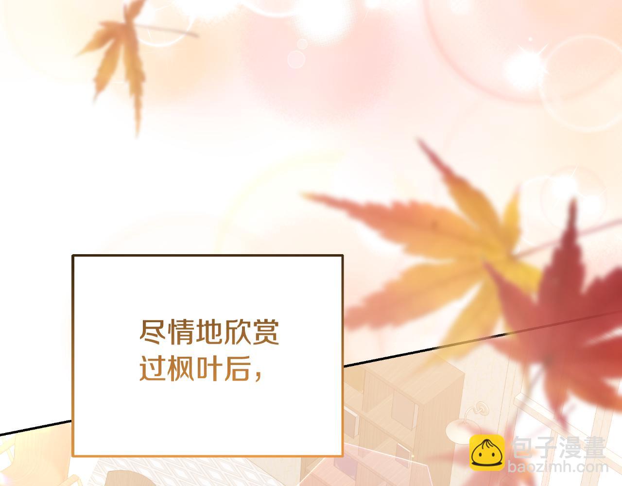 第78话 一点都不乖(1/4)-第78话