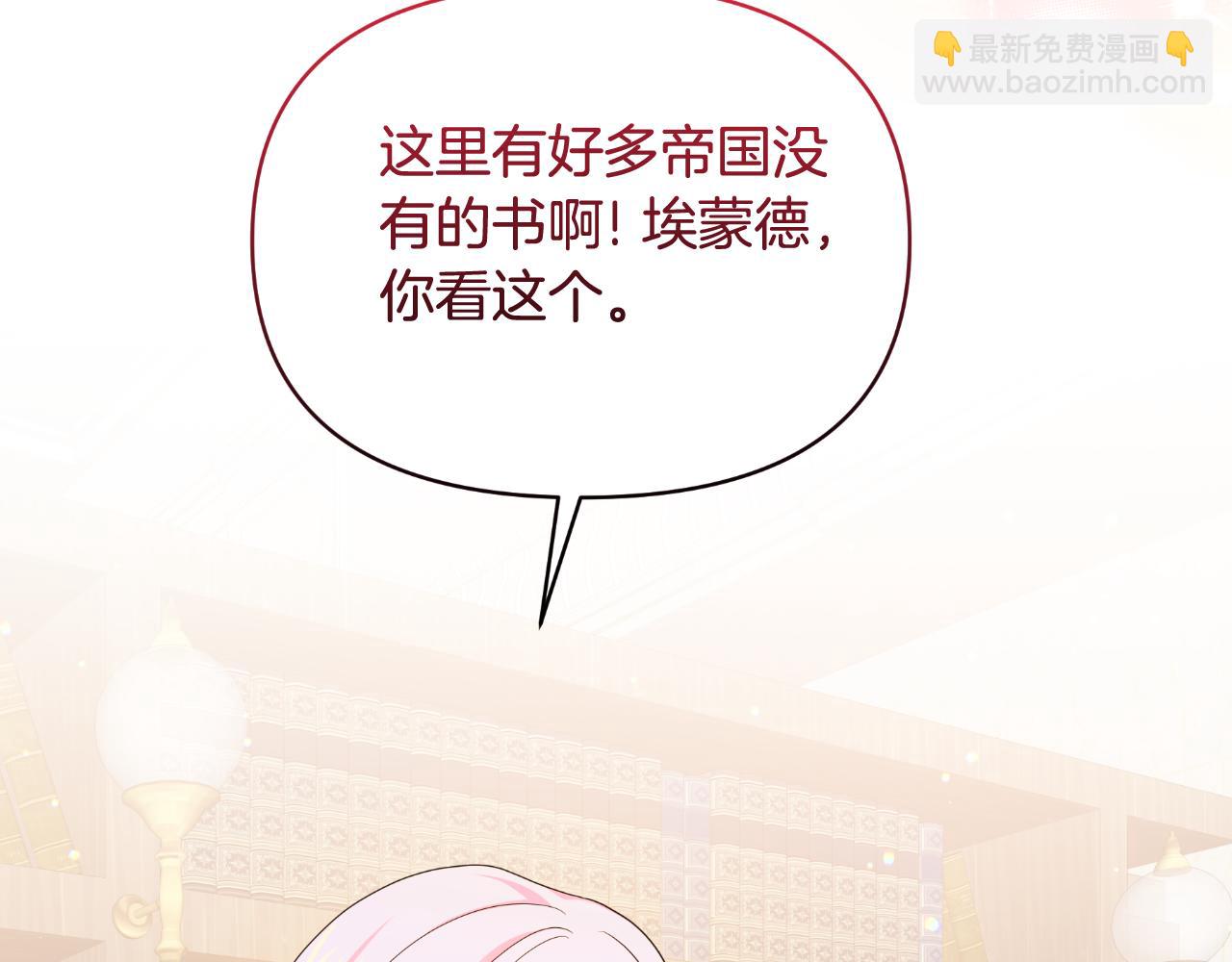 第78话 一点都不乖(1/4)-第78话