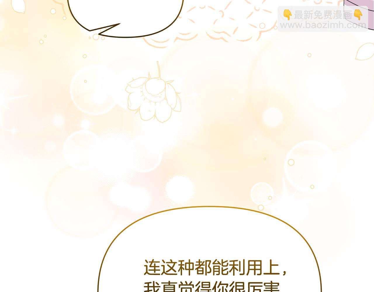 第78话 一点都不乖(1/4)-第78话