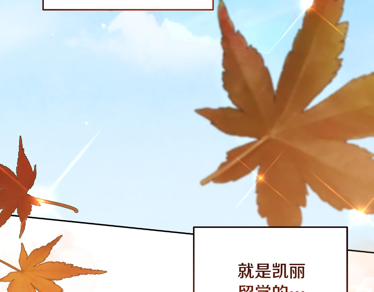 第78话 一点都不乖(1/4)-第78话