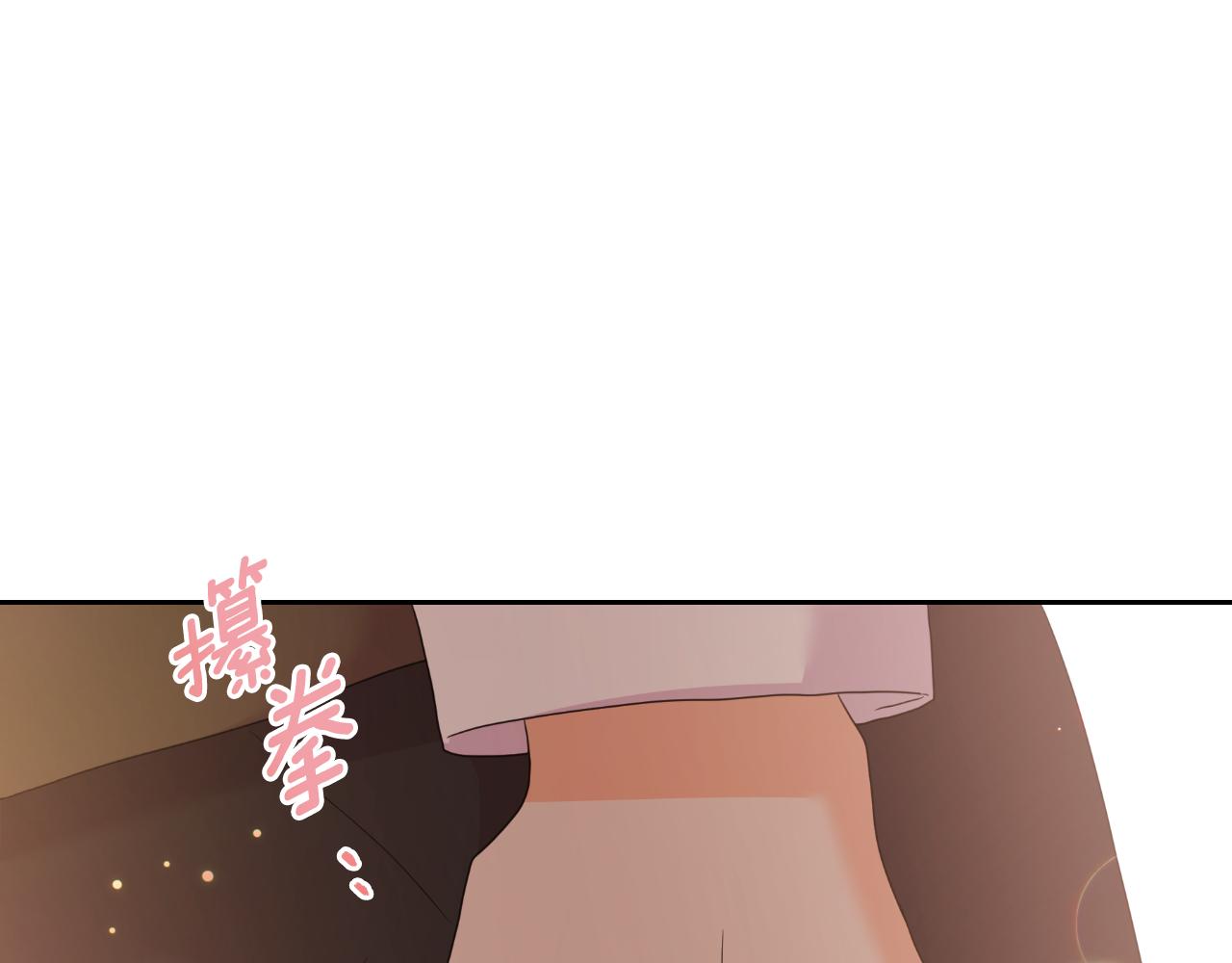 完结篇 再活500年(1/4)-第80话