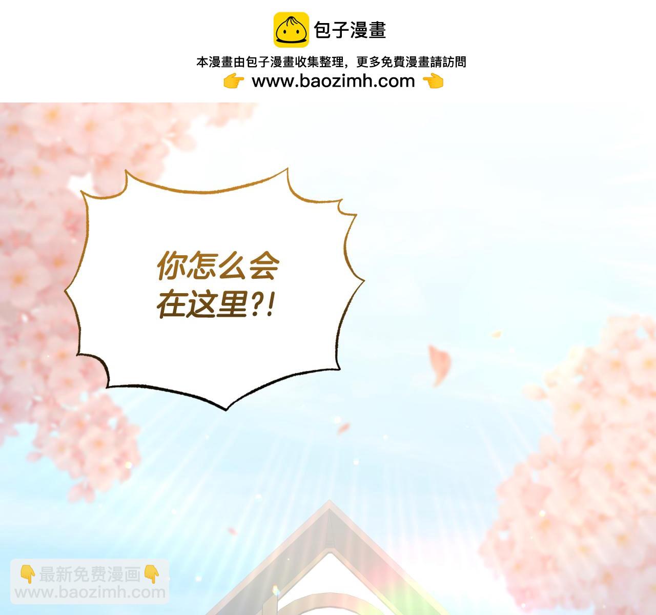 完结篇 再活500年(1/4)-第80话