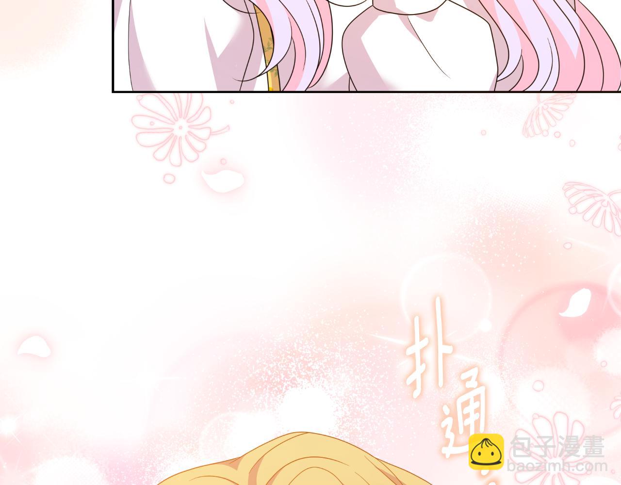 完结篇 再活500年(1/4)-第80话