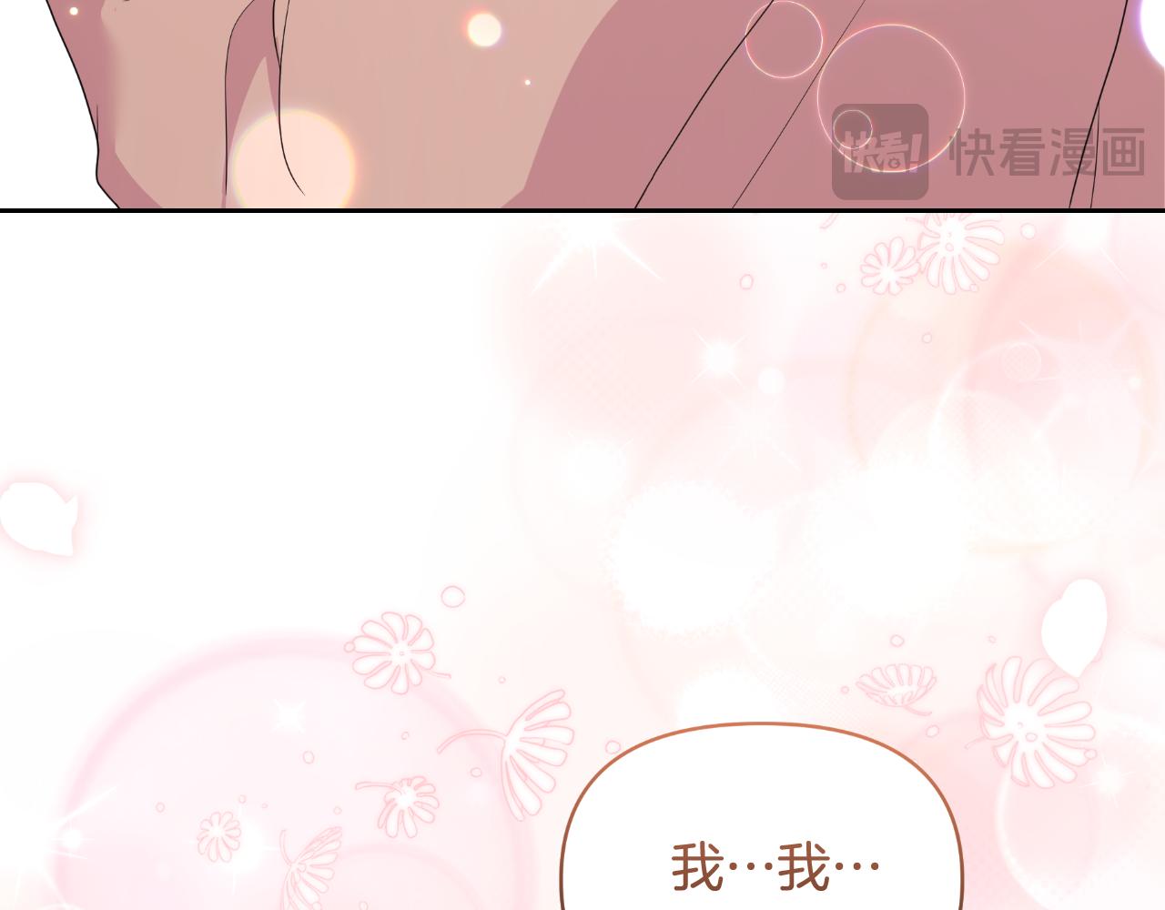 完结篇 再活500年(1/4)-第80话