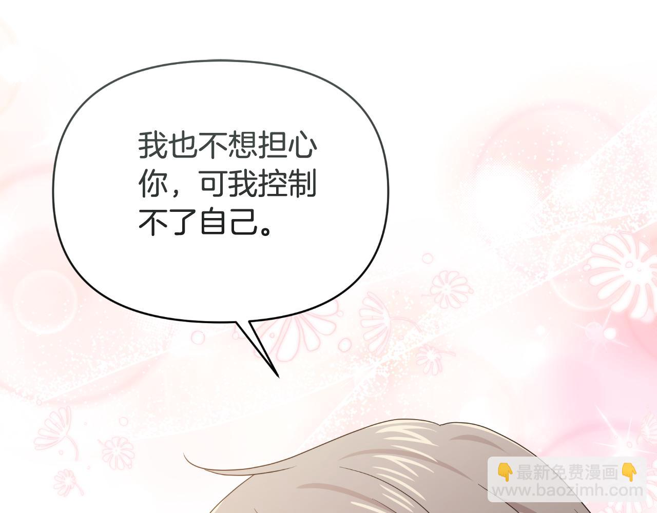 完结篇 再活500年(1/4)-第80话