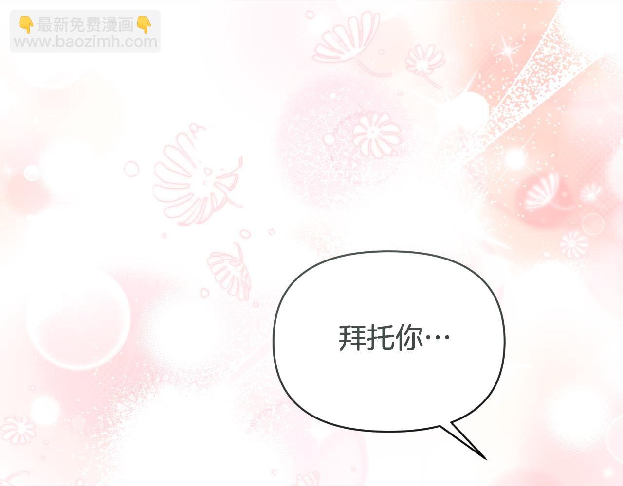 完结篇 再活500年(1/4)-第80话