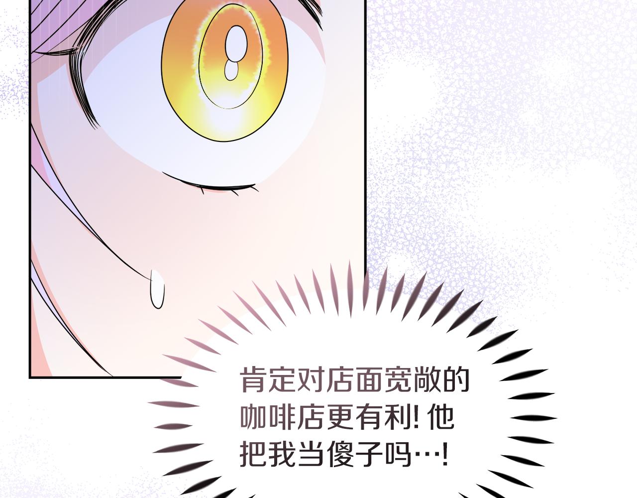 第10话 皇宫邀约(1/4)-第10话