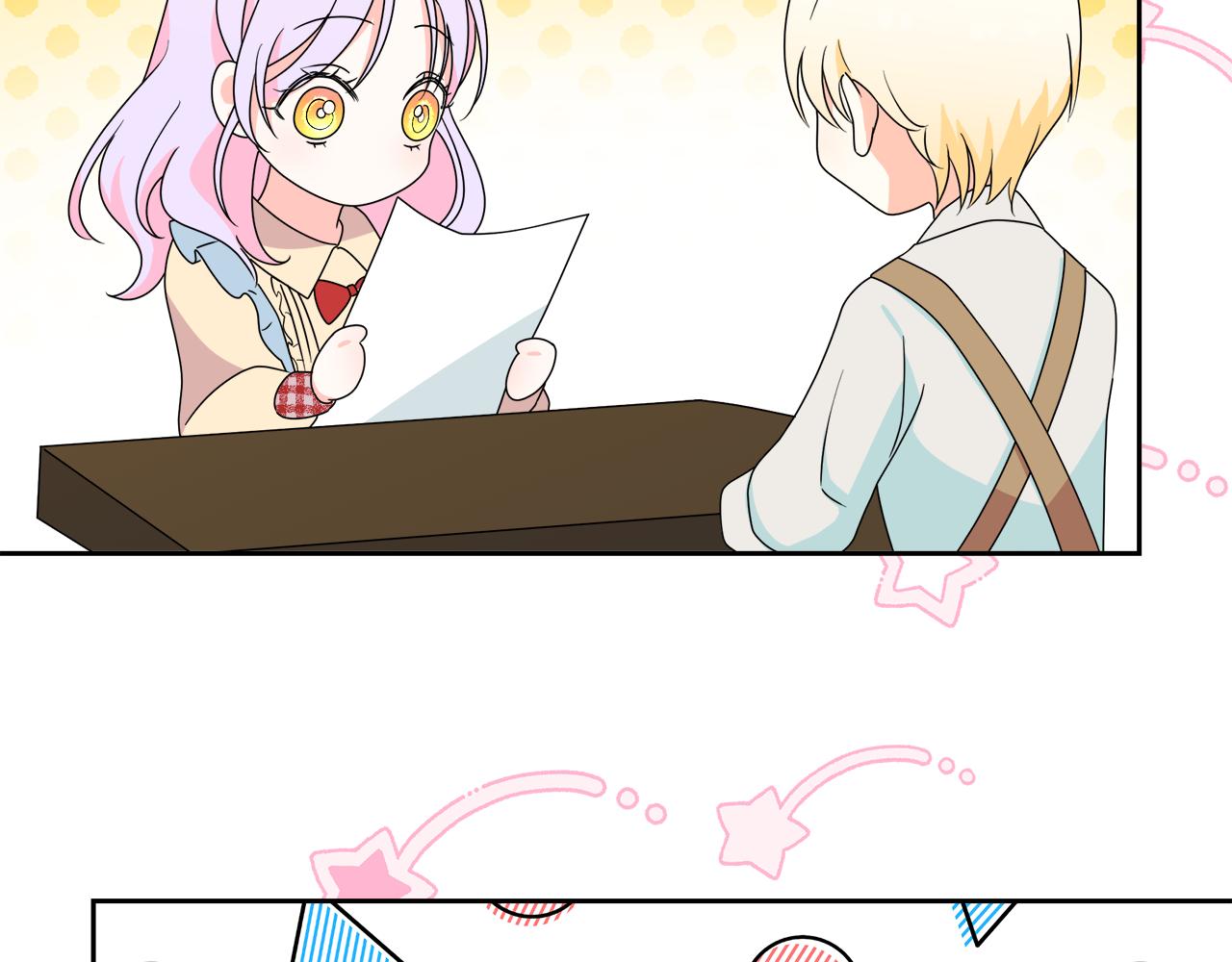 第10话 皇宫邀约(1/4)-第10话