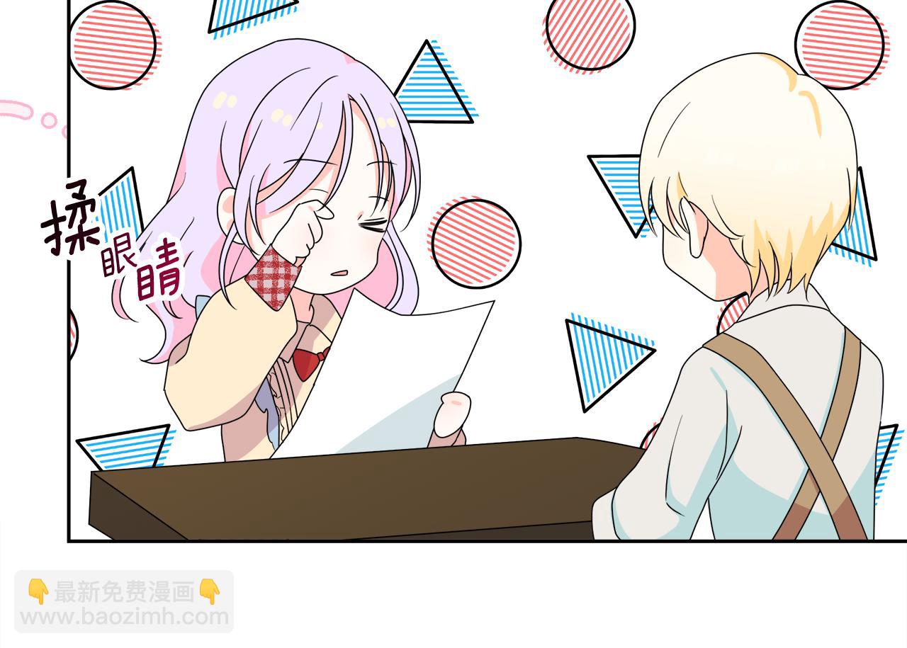 第10话 皇宫邀约(1/4)-第10话