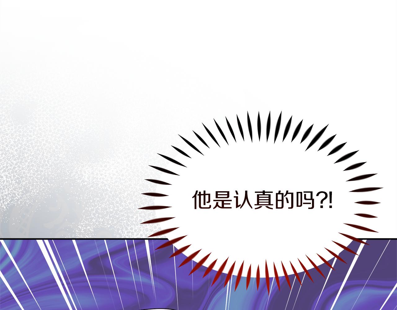 第10话 皇宫邀约(1/4)-第10话