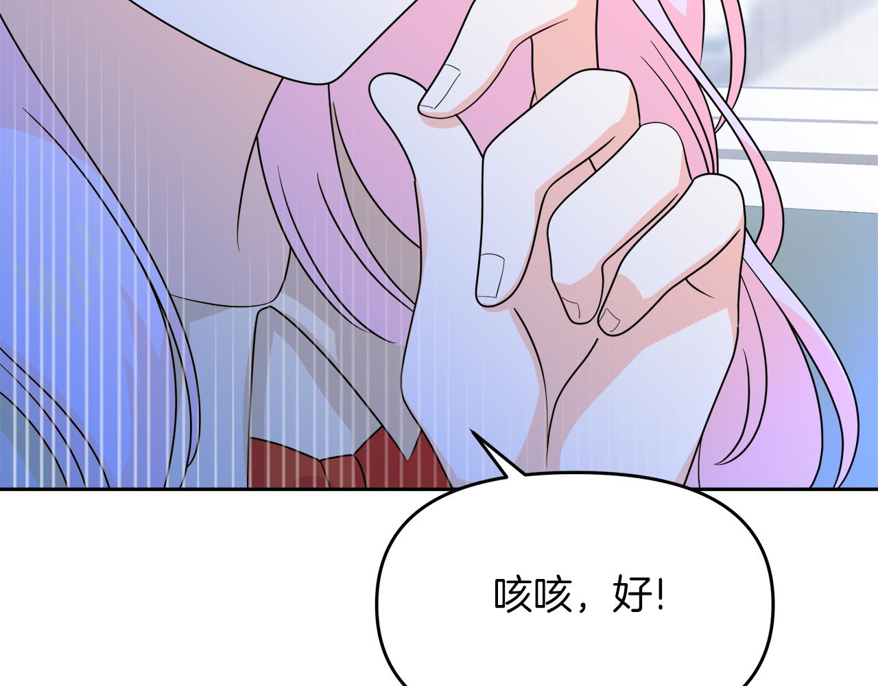 第10话 皇宫邀约(1/4)-第10话