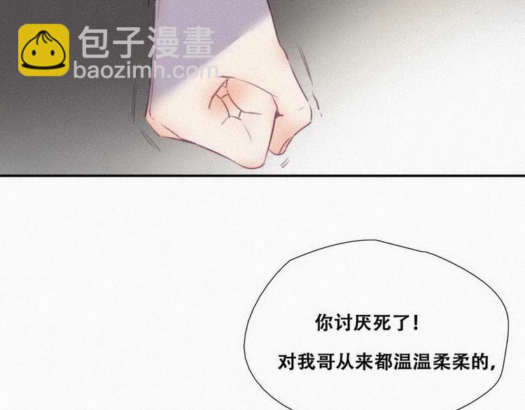 第1话 跌进谷底(1/5)-第2话