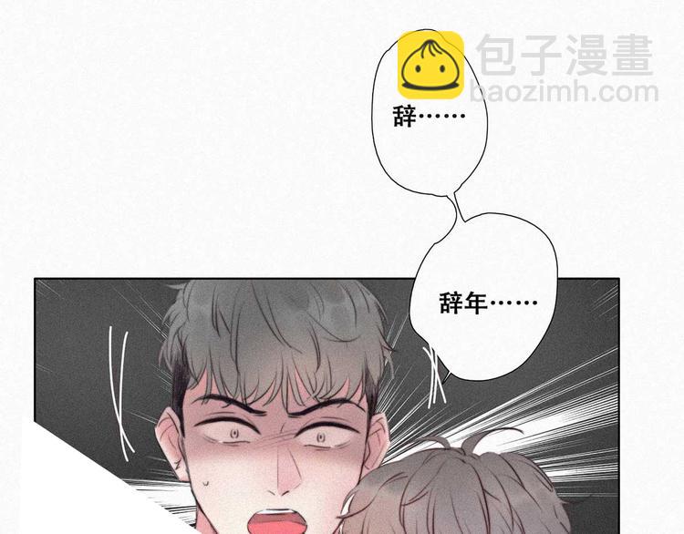 第1话 跌进谷底(1/5)-第2话