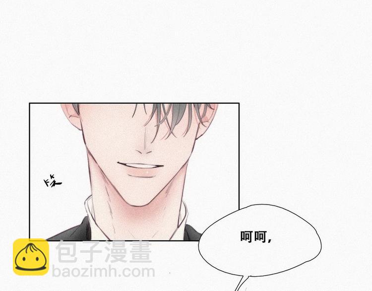 第1话 跌进谷底(1/5)-第2话