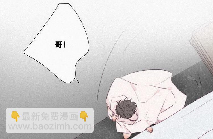 第1话 跌进谷底(1/5)-第2话