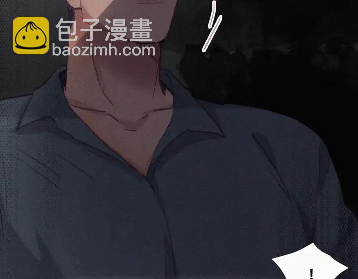 傲嬌奶爸休想逃 - 第178話 渣渣們的結局(1/3) - 5