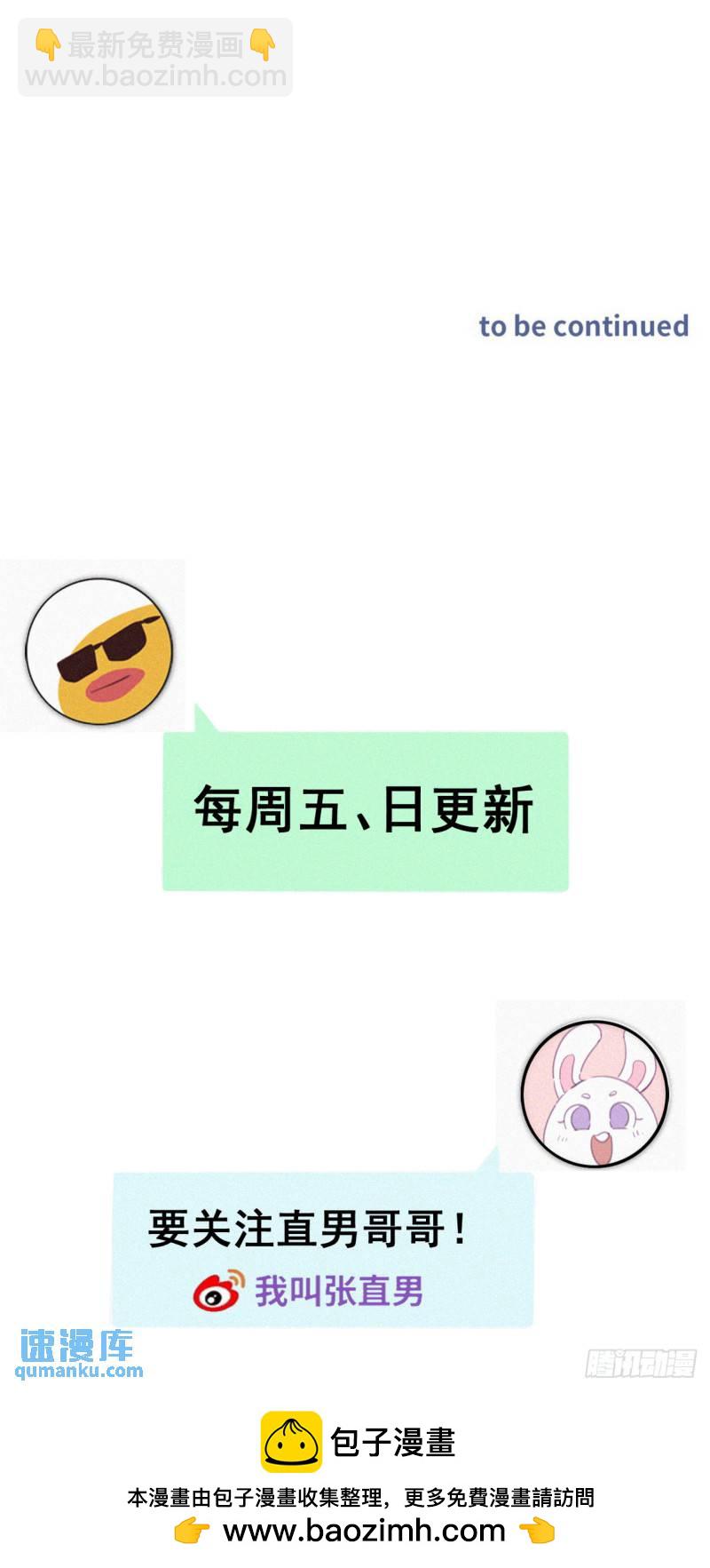 傲嬌奶爸休想逃 - 小嬡篇之可憐的澤宇(1/2) - 2