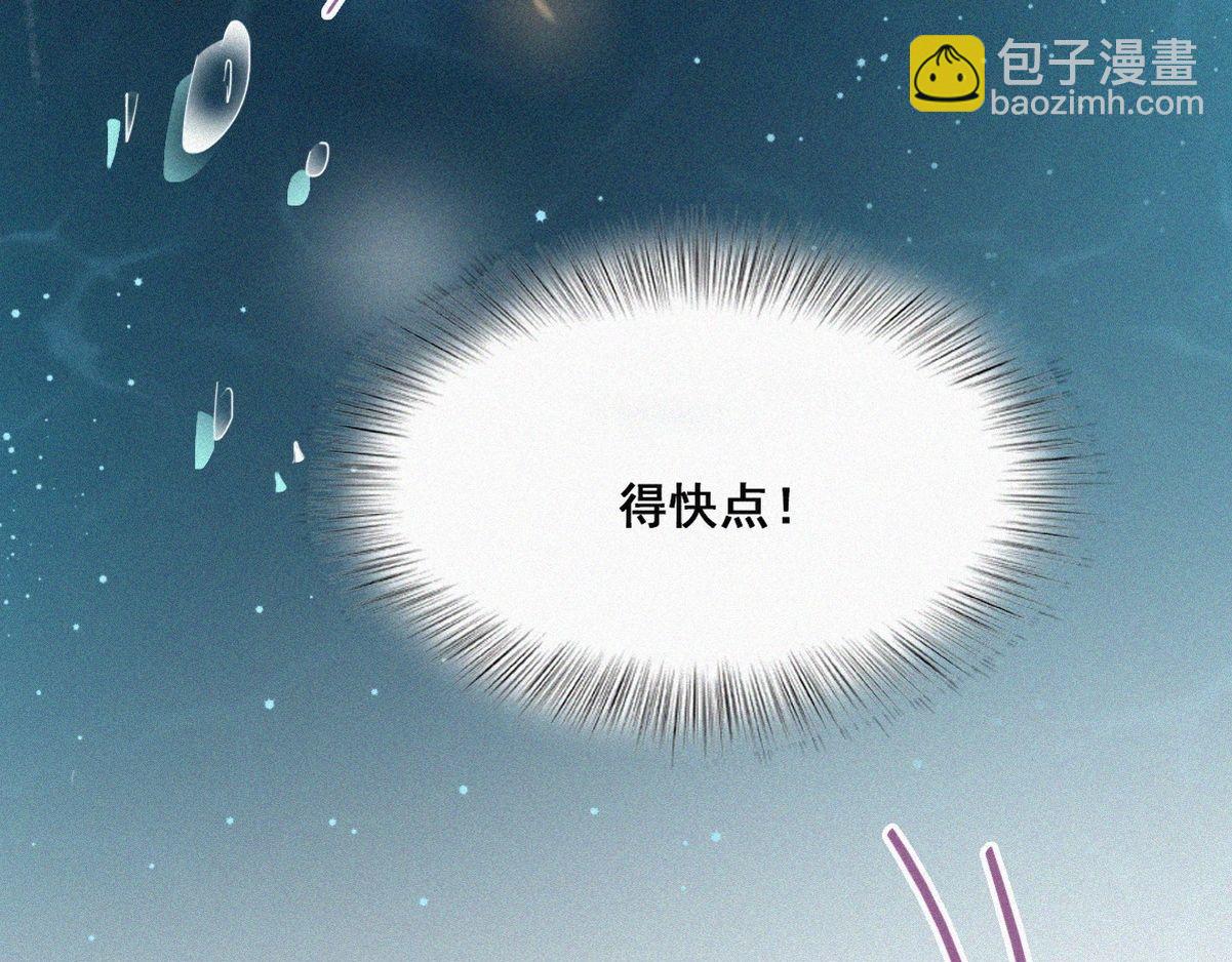 第35话 救瞿城34