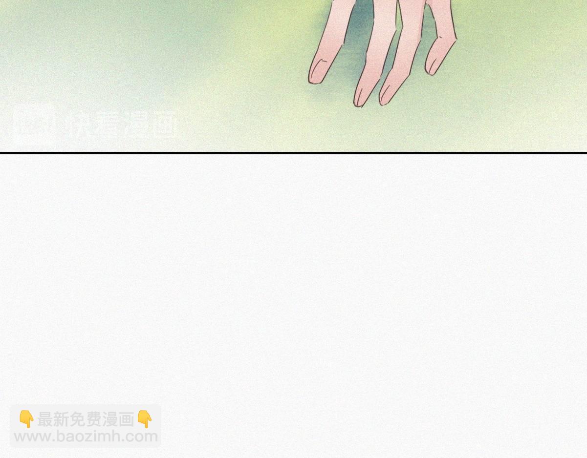 傲嬌奶爸休想逃 - 第35話 救瞿城(2/3) - 4