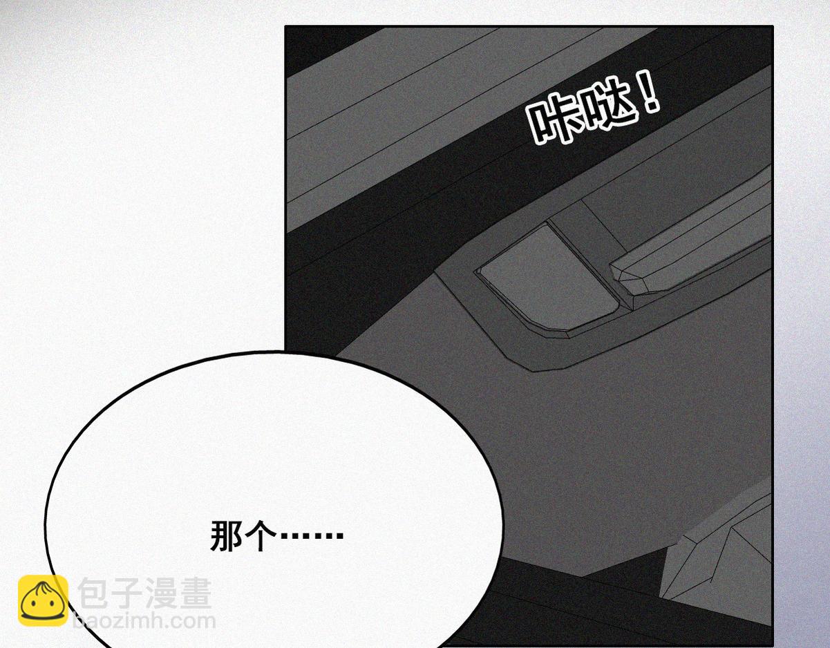 第38话 你的嘴肿么了？35