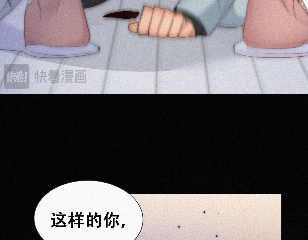 傲嬌奶爸休想逃 - 第二季第104話 誰準你傷他的！(1/3) - 1