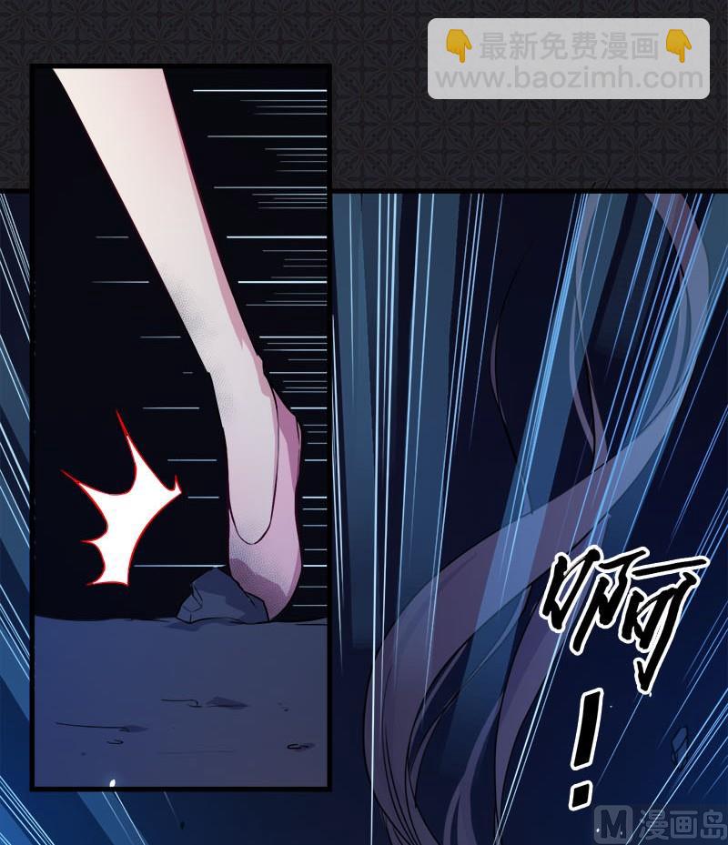 001他是谁(1/2)-第2话