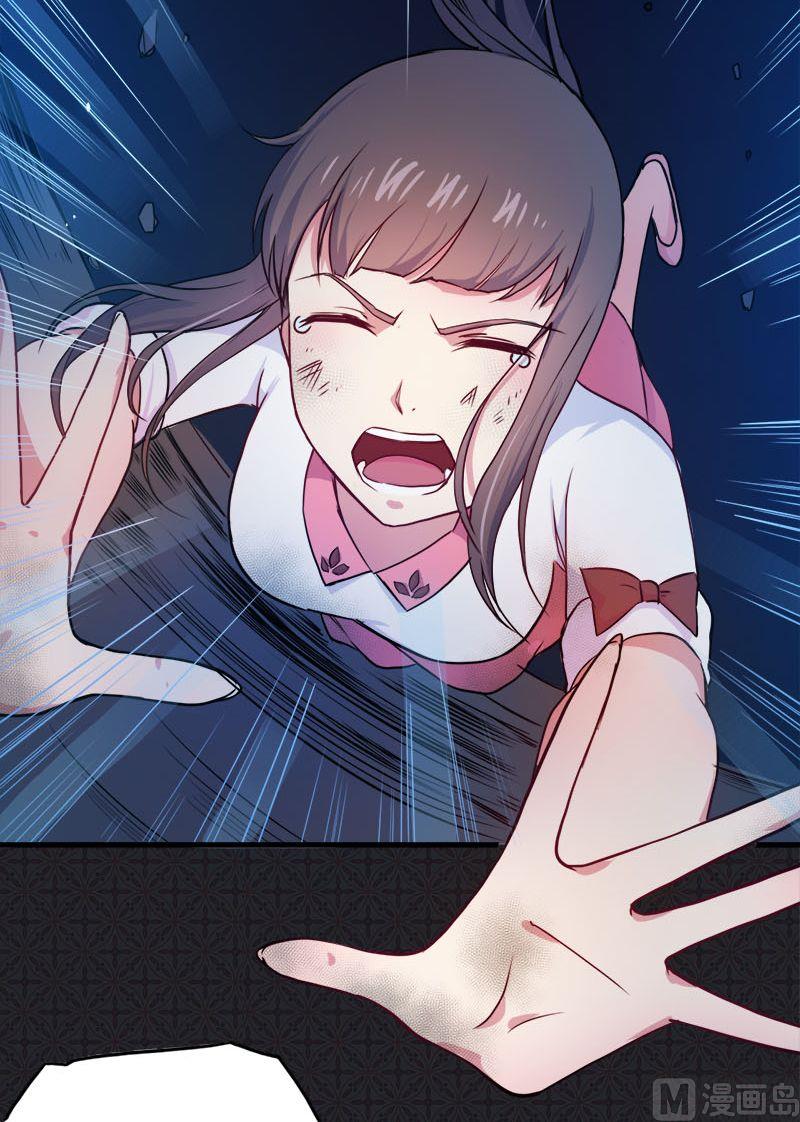 001他是谁(1/2)-第2话