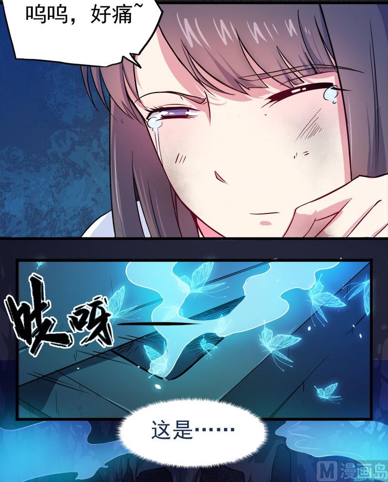 001他是谁(1/2)-第2话