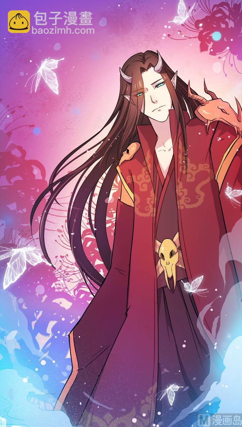 001他是谁(1/2)-第2话