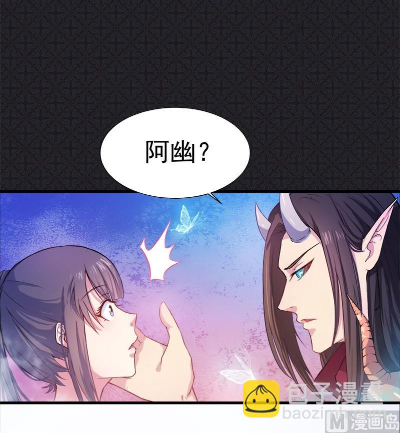 001他是谁(1/2)-第2话