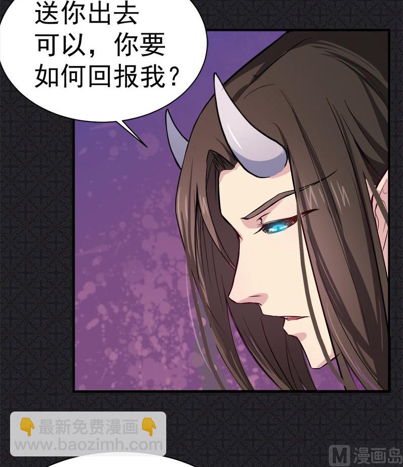 001他是谁(1/2)-第2话